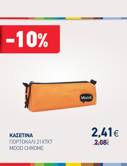 offer-banner