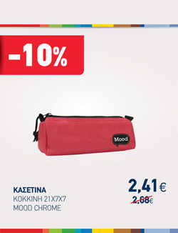 offer-banner