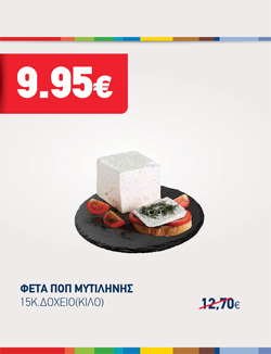 offer-banner