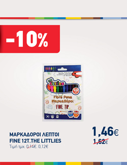 offer-banner