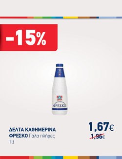 offer-banner