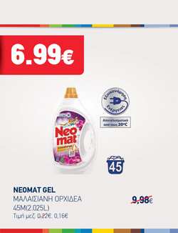offer-banner