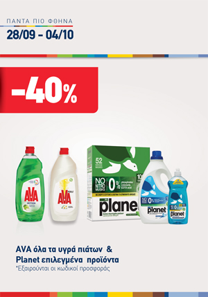 offer-banner