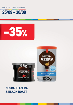 offer-banner