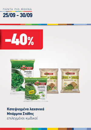 offer-banner