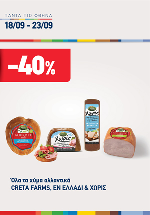 offer-banner