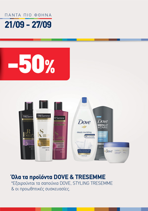 offer-banner