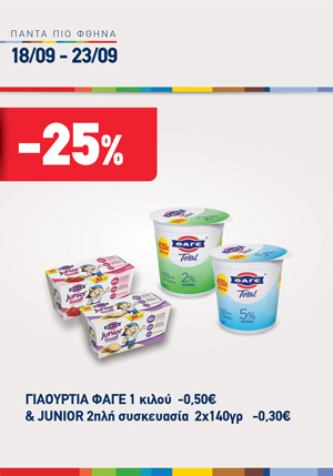 offer-banner