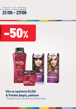 offer-banner