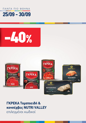 offer-banner