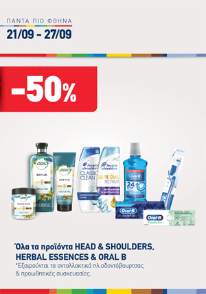 offer-banner