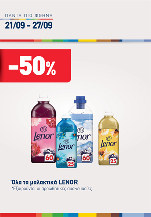 offer-banner