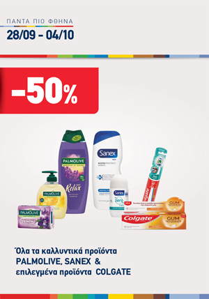 offer-banner