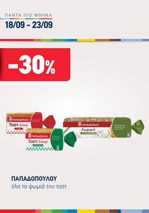 offer-banner