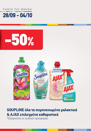 offer-banner