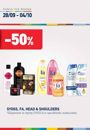 offer-banner