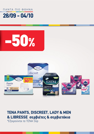 offer-banner