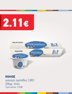 offer-banner