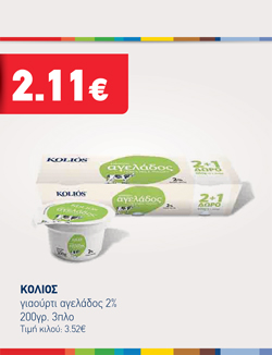 offer-banner