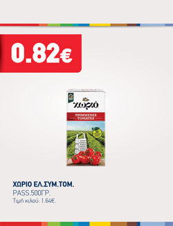 offer-banner
