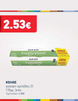 offer-banner