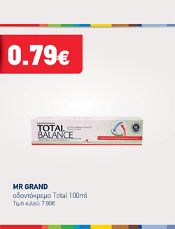 offer-banner