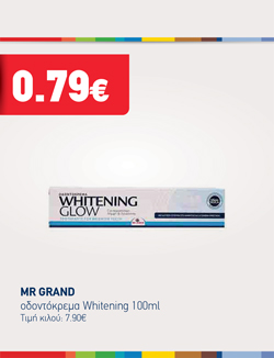 offer-banner