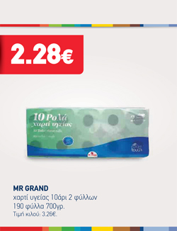 offer-banner