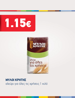 offer-banner