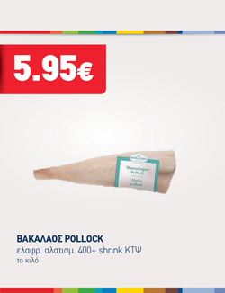 offer-banner