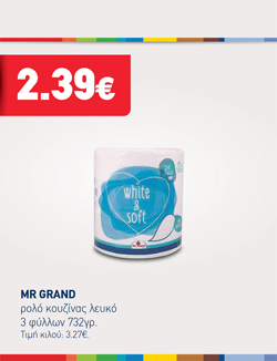 offer-banner