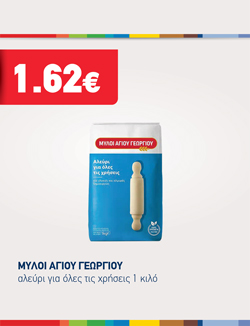 offer-banner