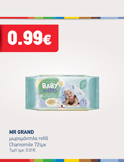 offer-banner