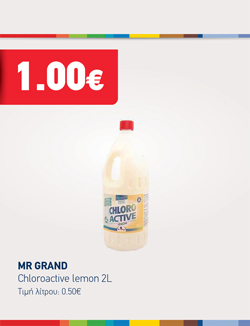 offer-banner