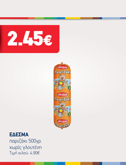 offer-banner