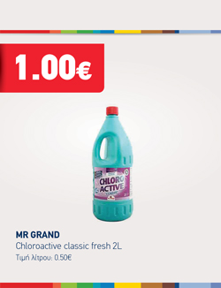 offer-banner