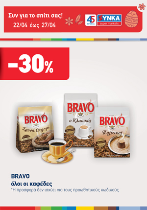 offer-banner