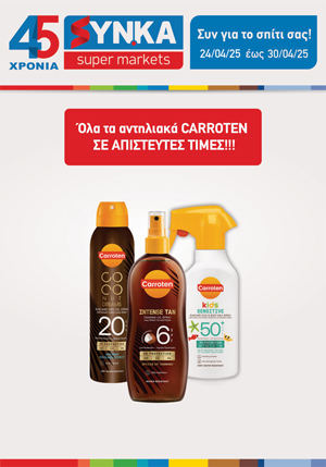 offer-banner