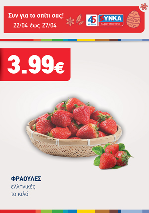 offer-banner
