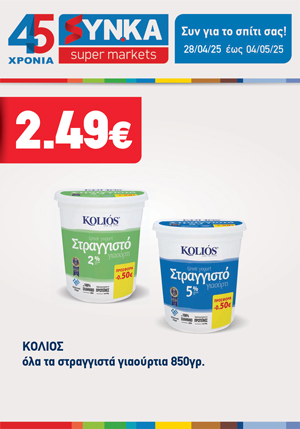 offer-banner