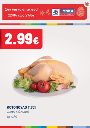 offer-banner