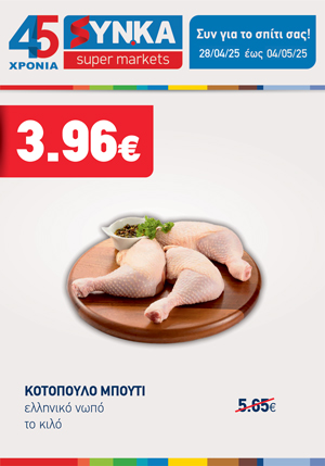 offer-banner