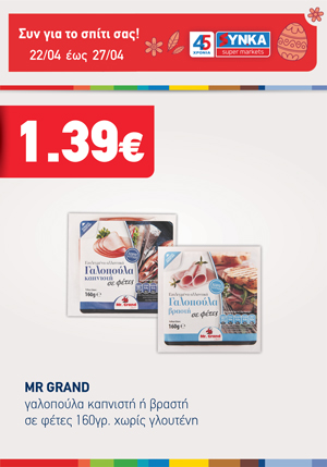 offer-banner
