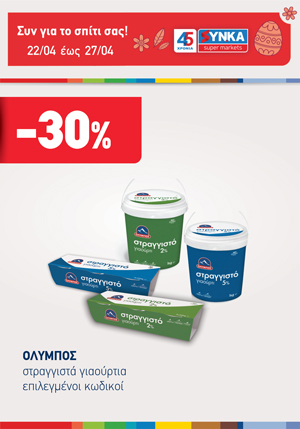 offer-banner