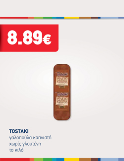 offer-banner