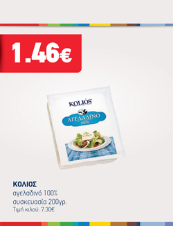 offer-banner