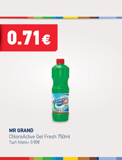 offer-banner