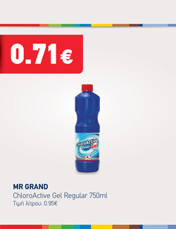 offer-banner