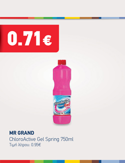 offer-banner