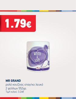 offer-banner